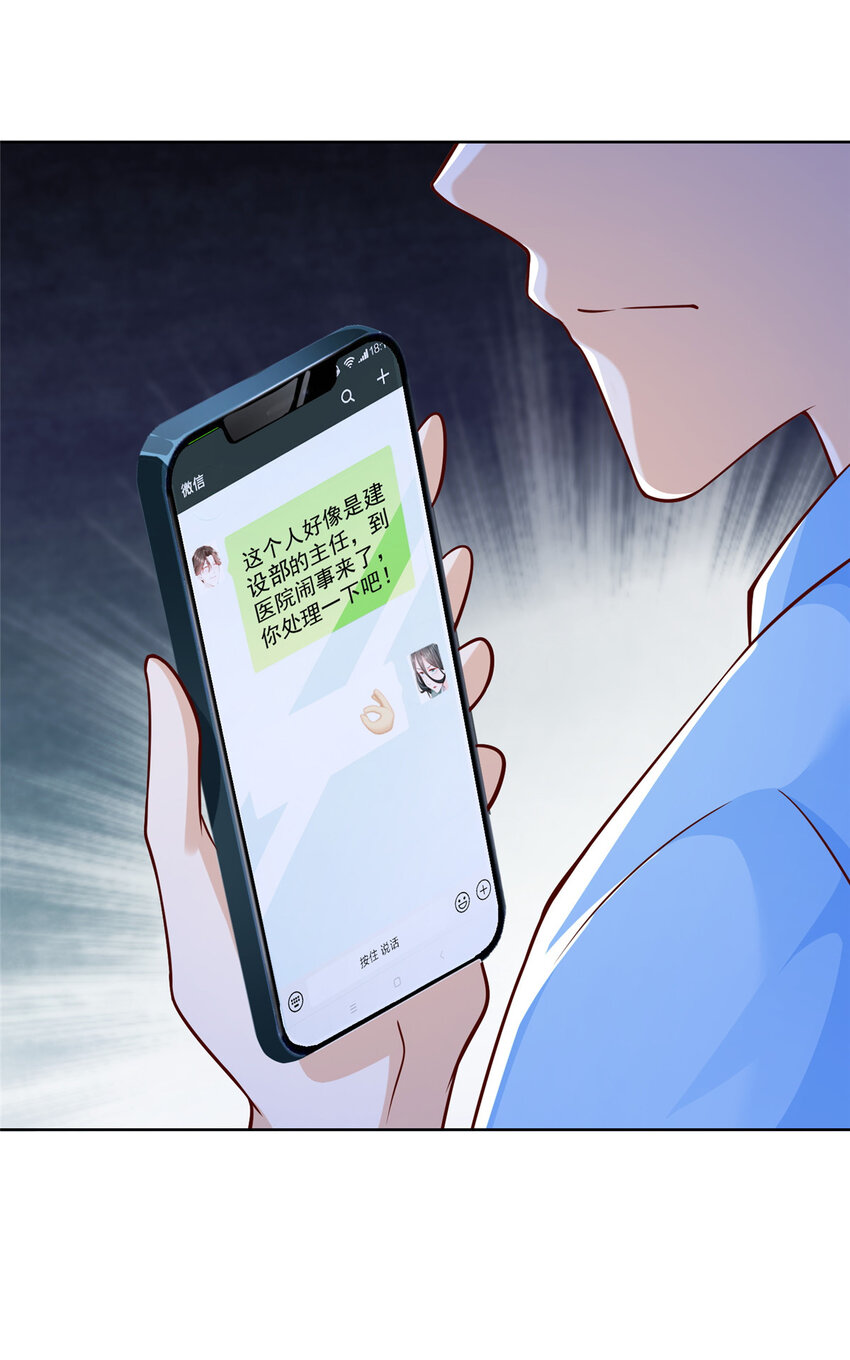 146 大师缝合术16