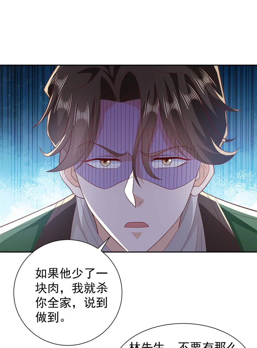 513 杀你全家，说到做到13