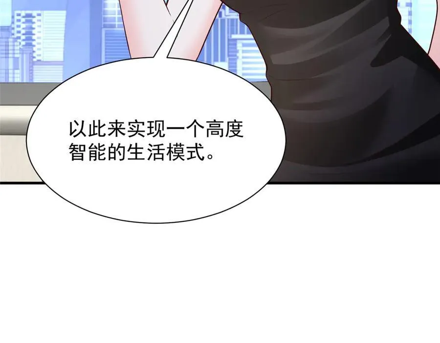 672 赚点差价45