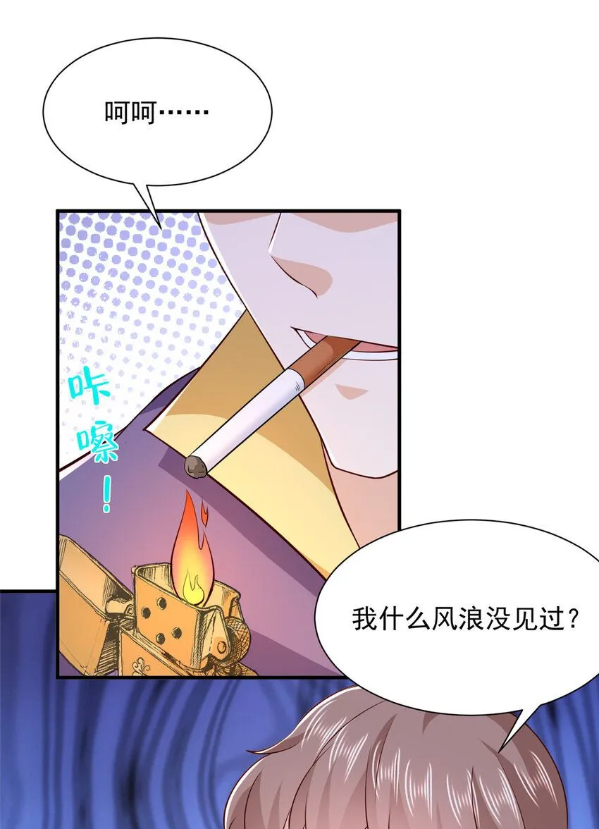 553 买卖不成仁义在8