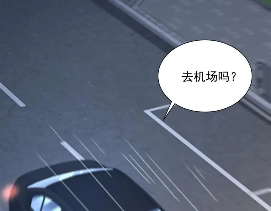 661 枭雄落幕68