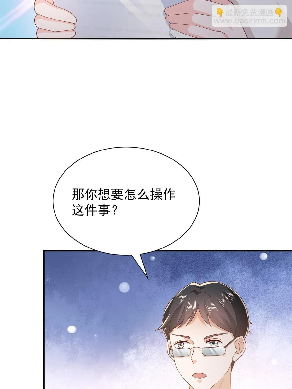 371 英明伟大的决策8