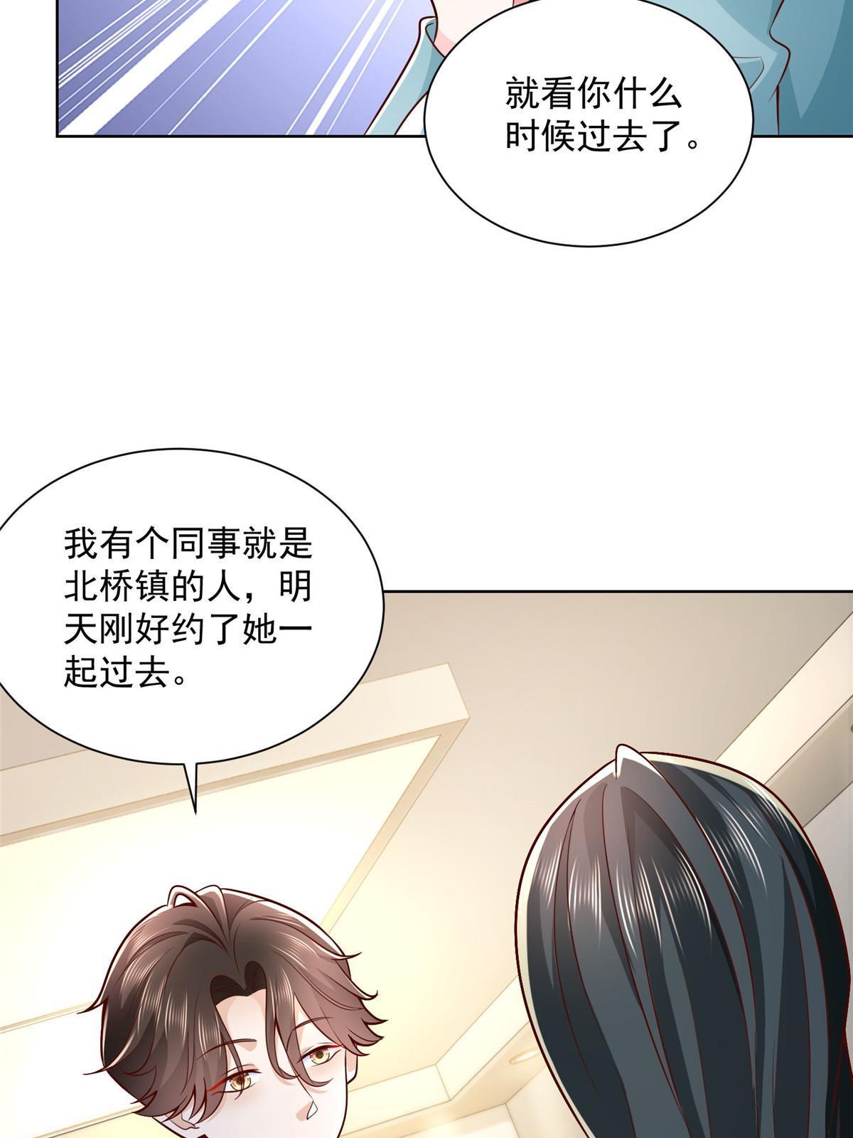 189 把世界踩在脚底下7