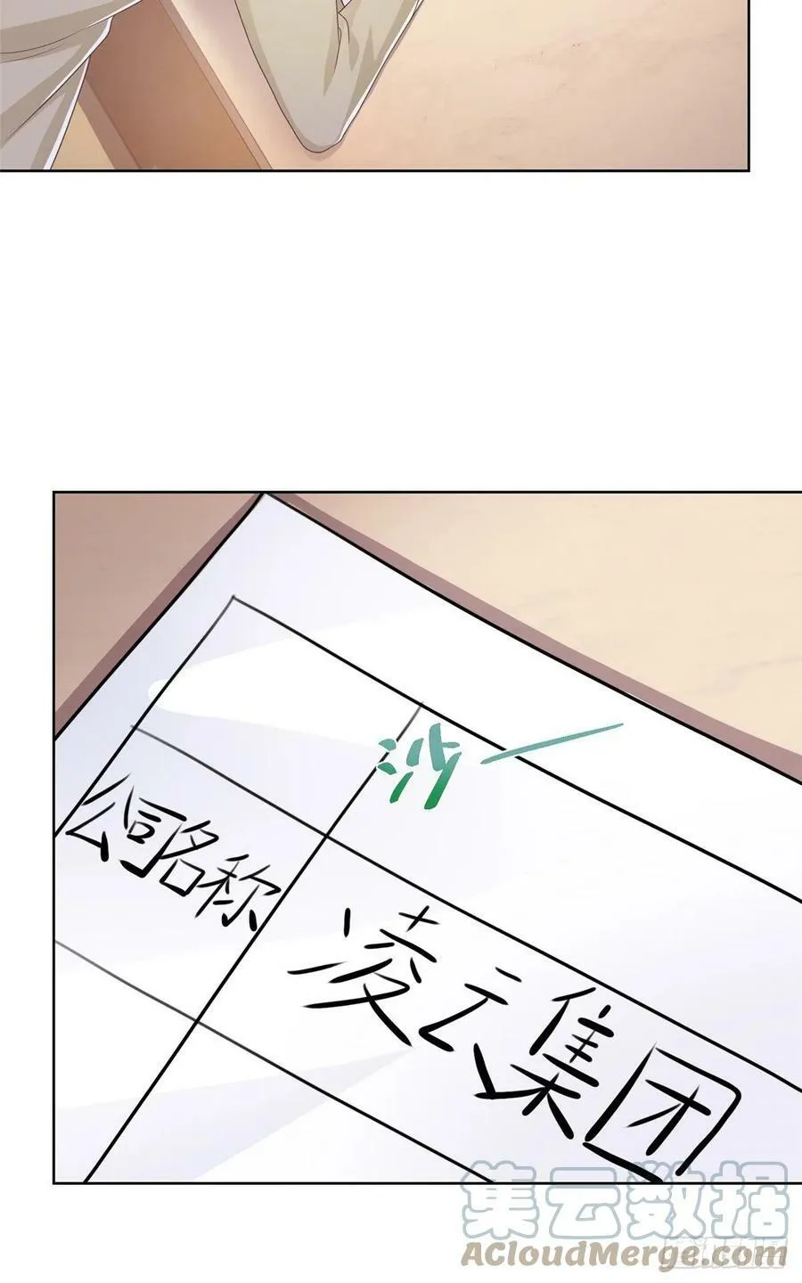 055 捷足先登14