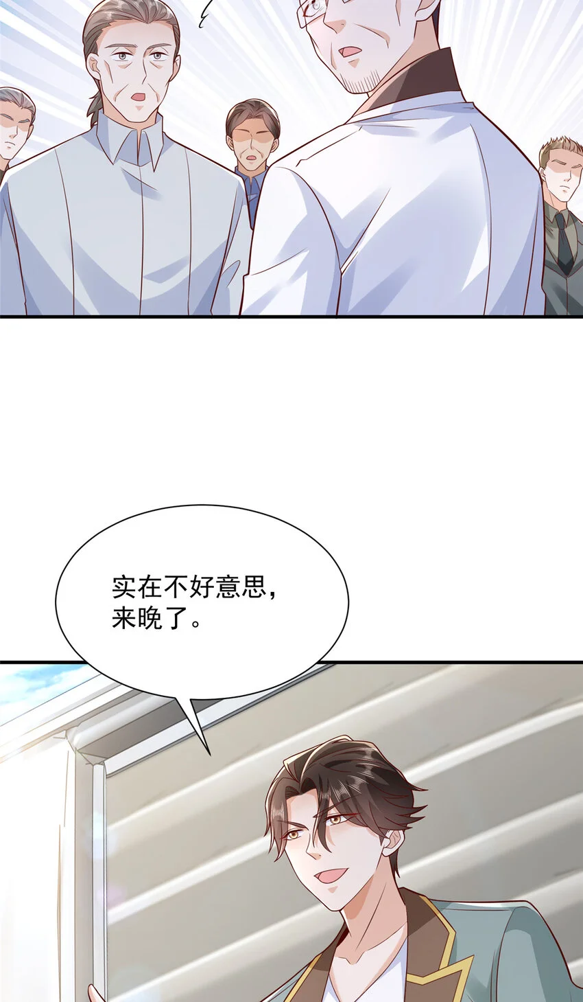 611 林逸的王牌团队6