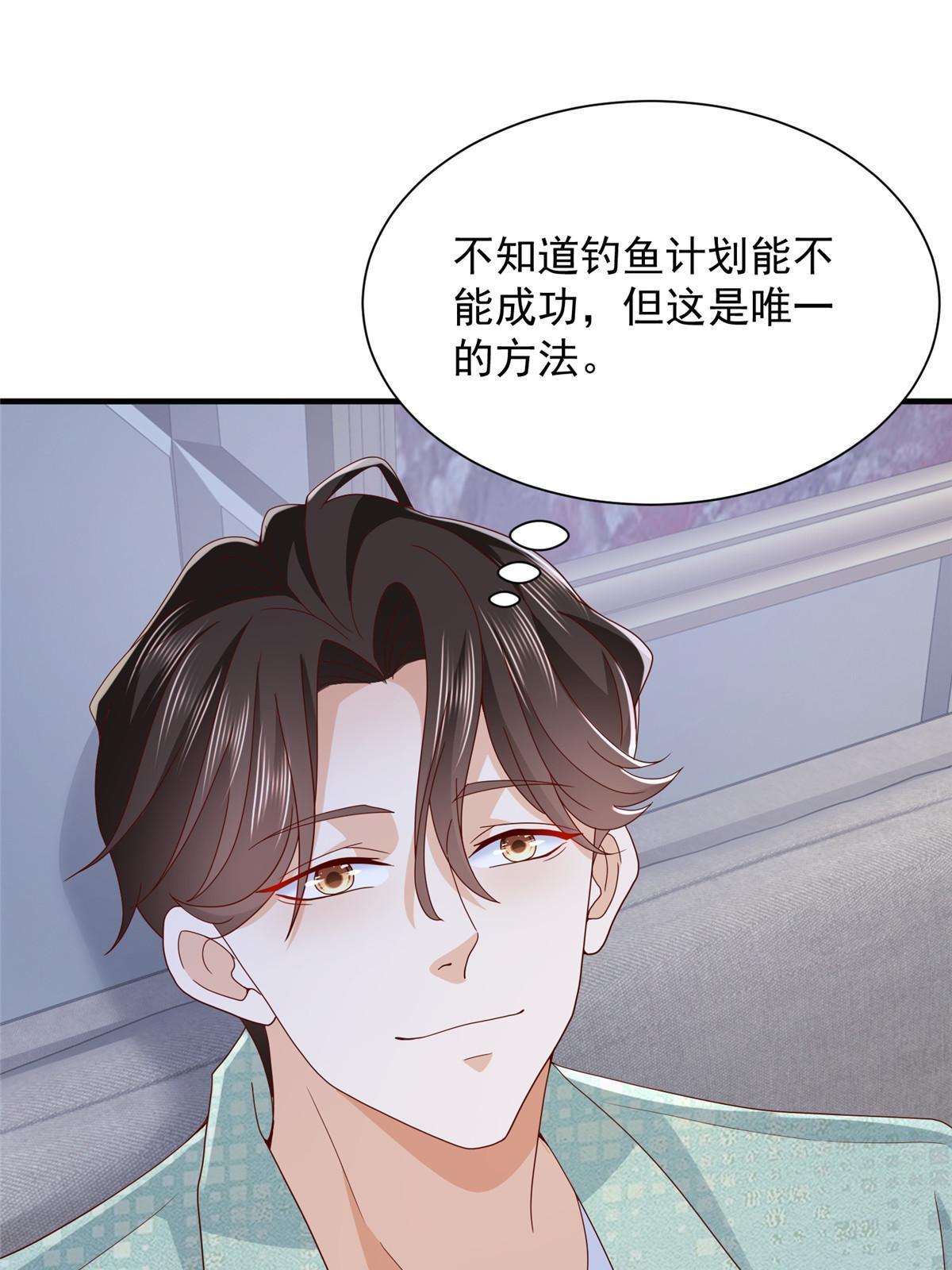 296 特立独行的逼供技巧13