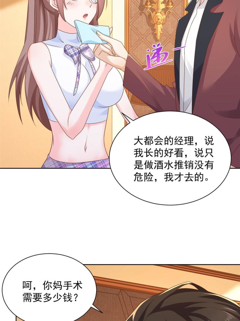 107谁敢过来41