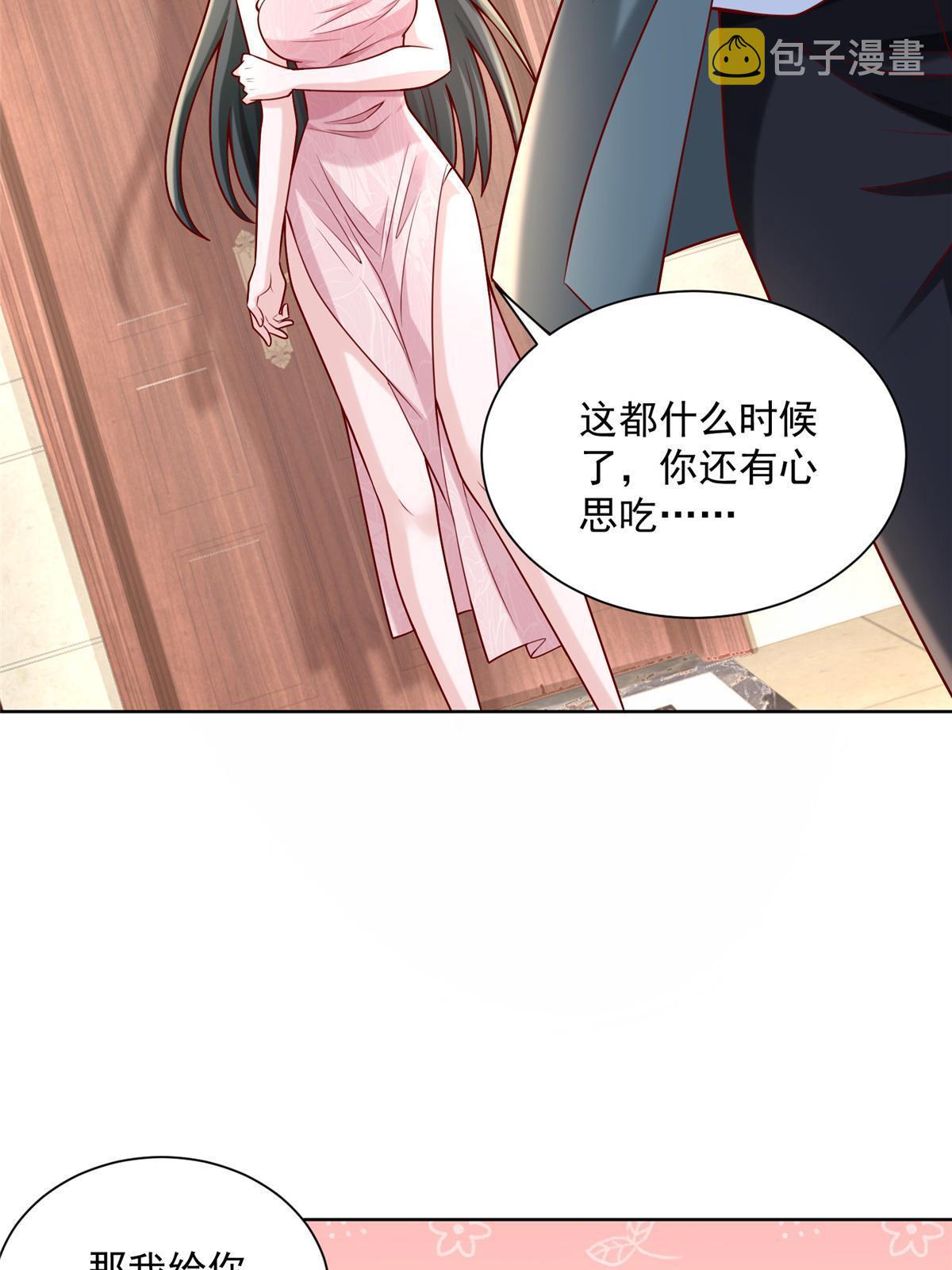 198 背后的资本3