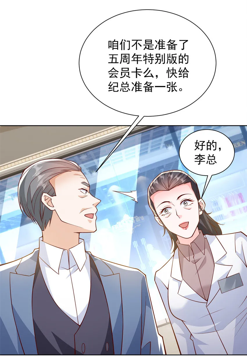 479 没想到你这么快26