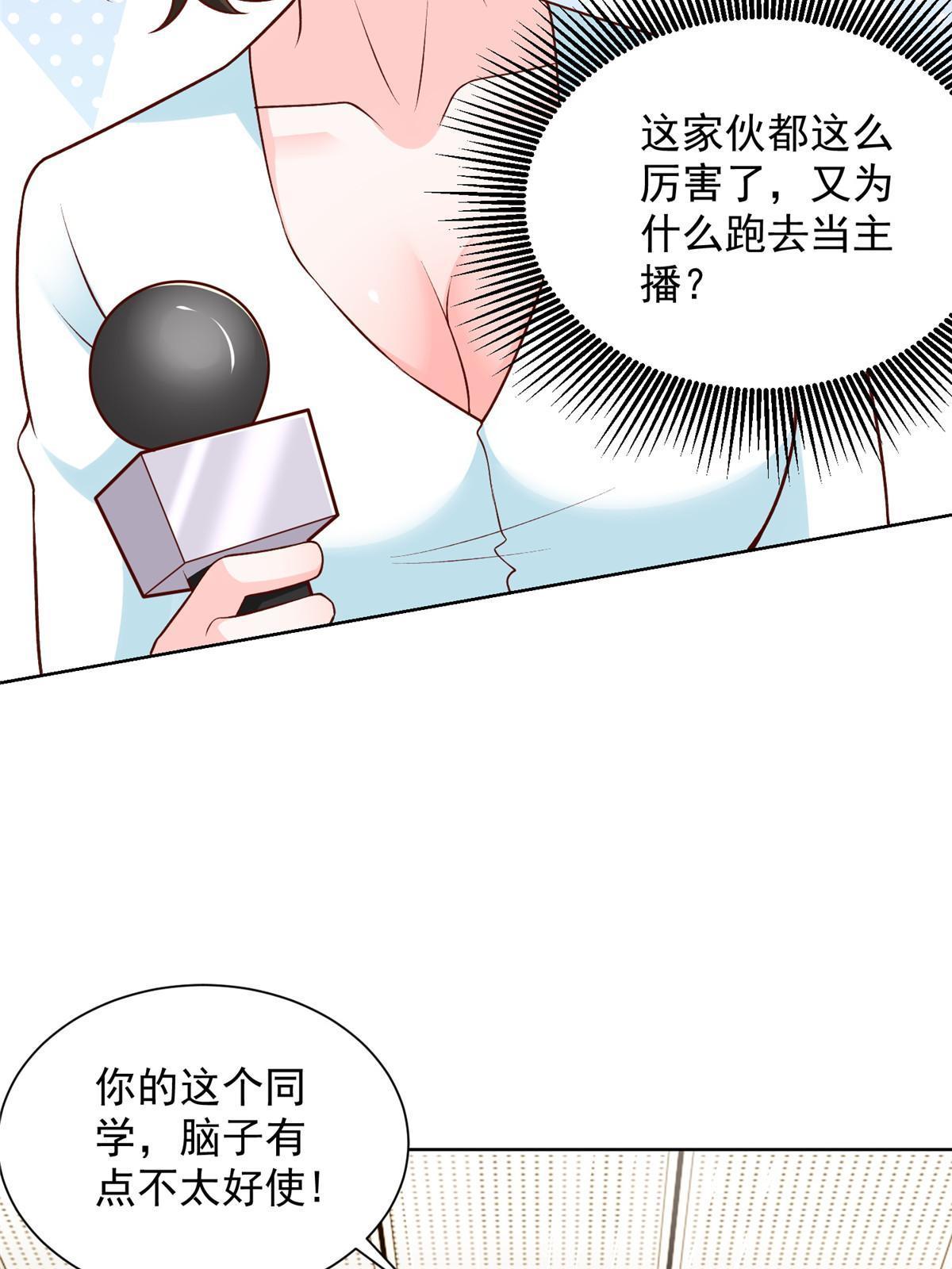 248 不是同一个level的人15