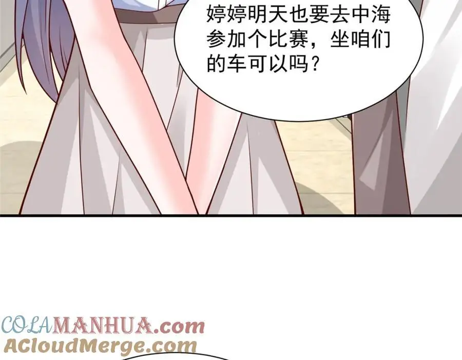 624 吃一堑长一智28
