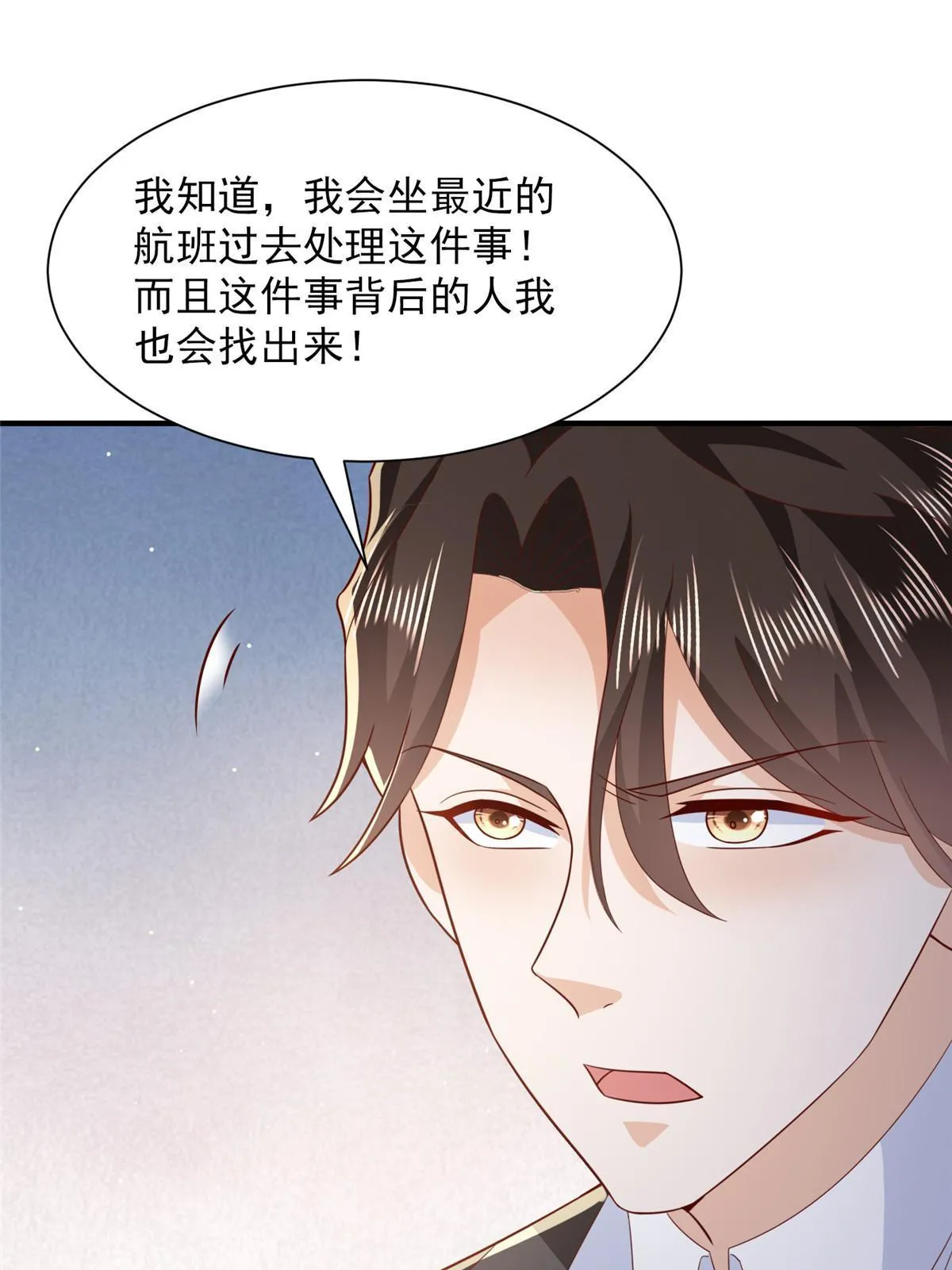 447 我的人会不会在国外有危险30