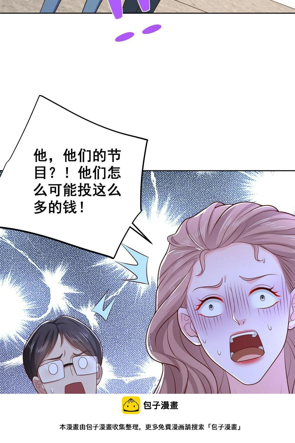 434 一个小目标而已49