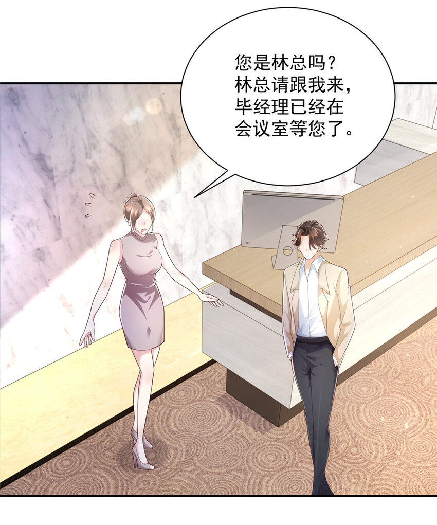 026 留不住男人20