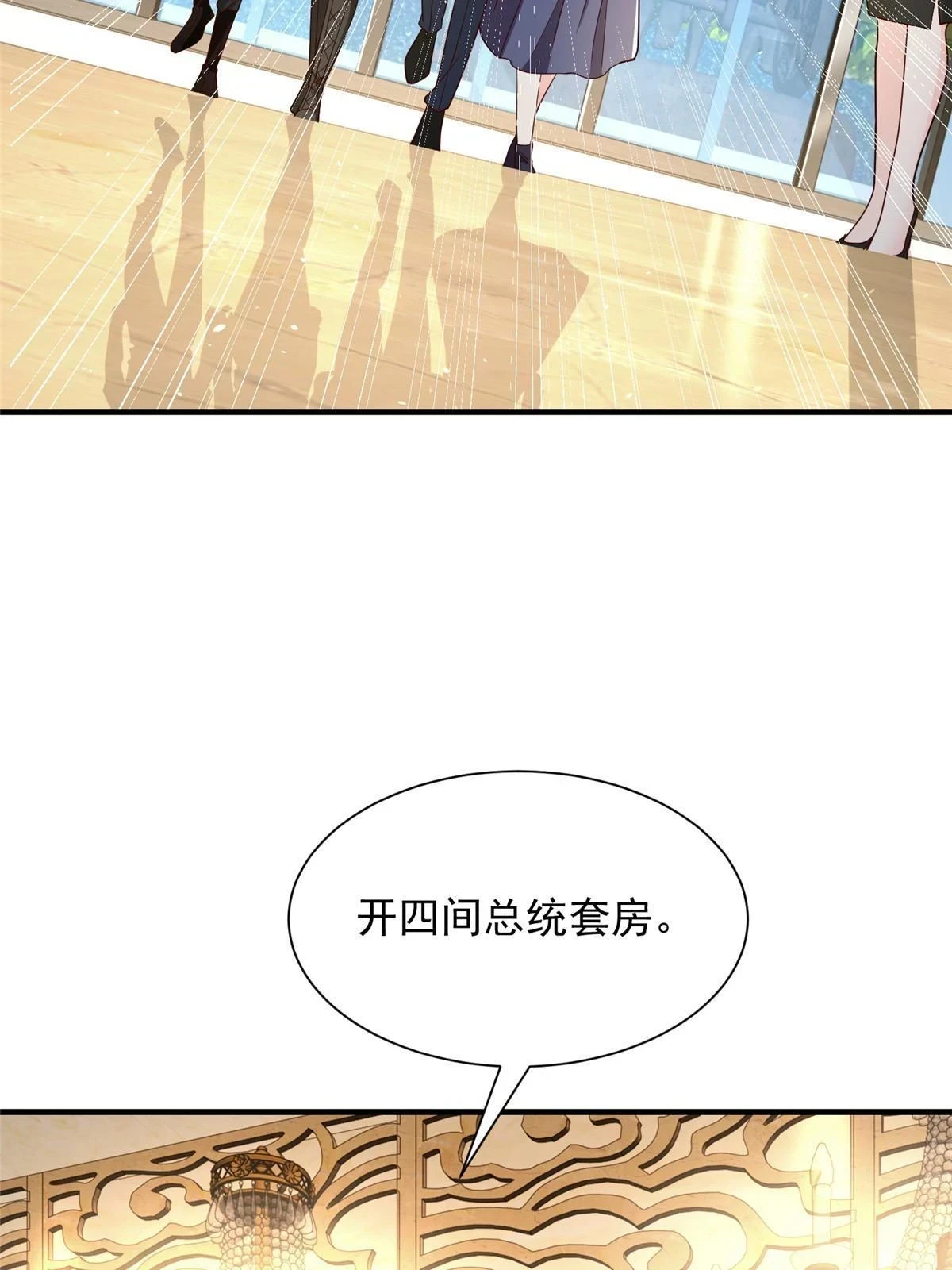 399 有趣又不装14