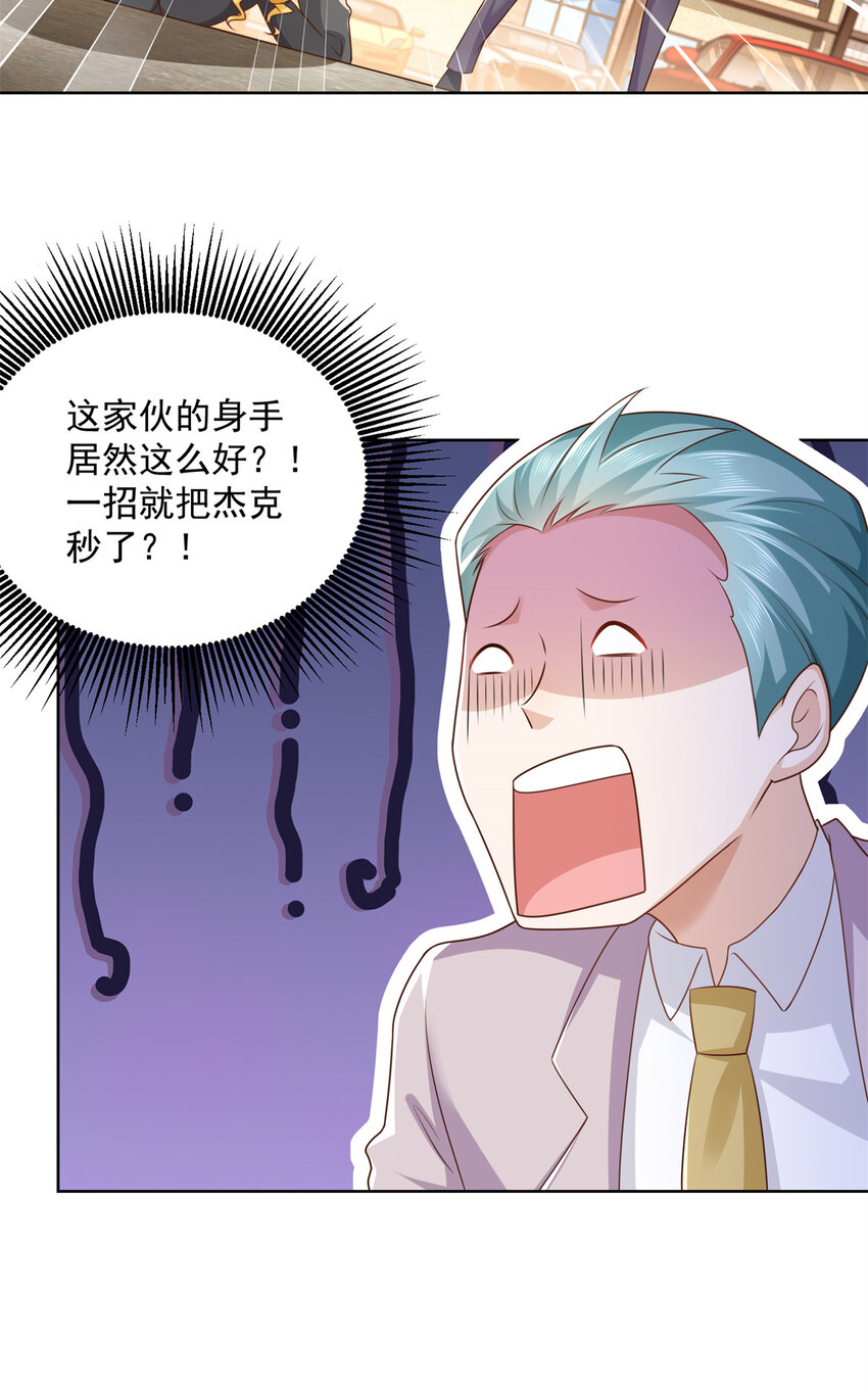 116 老板哪都厉害2