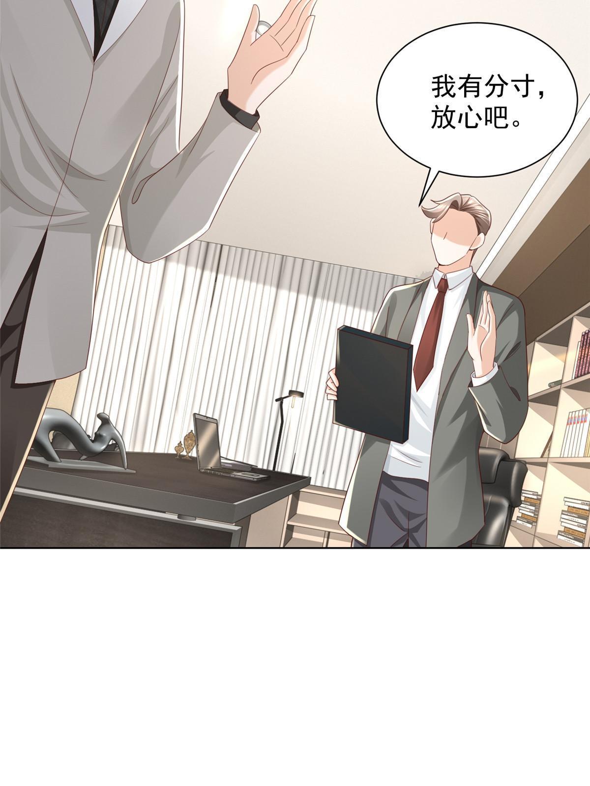 336 故人见面17