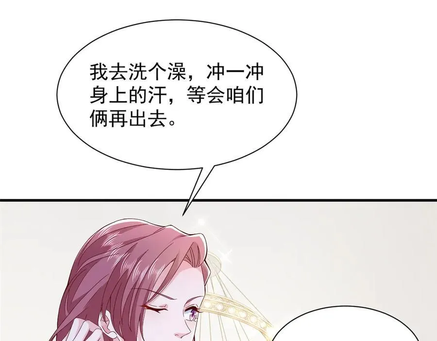 687 矿石的消息76