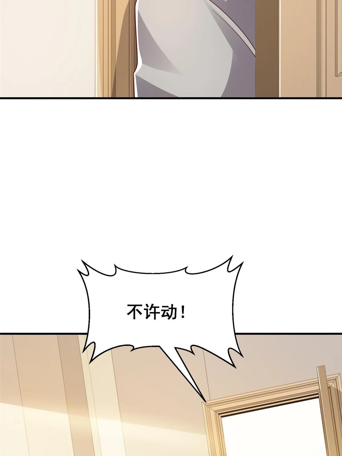 391 给你留了门32