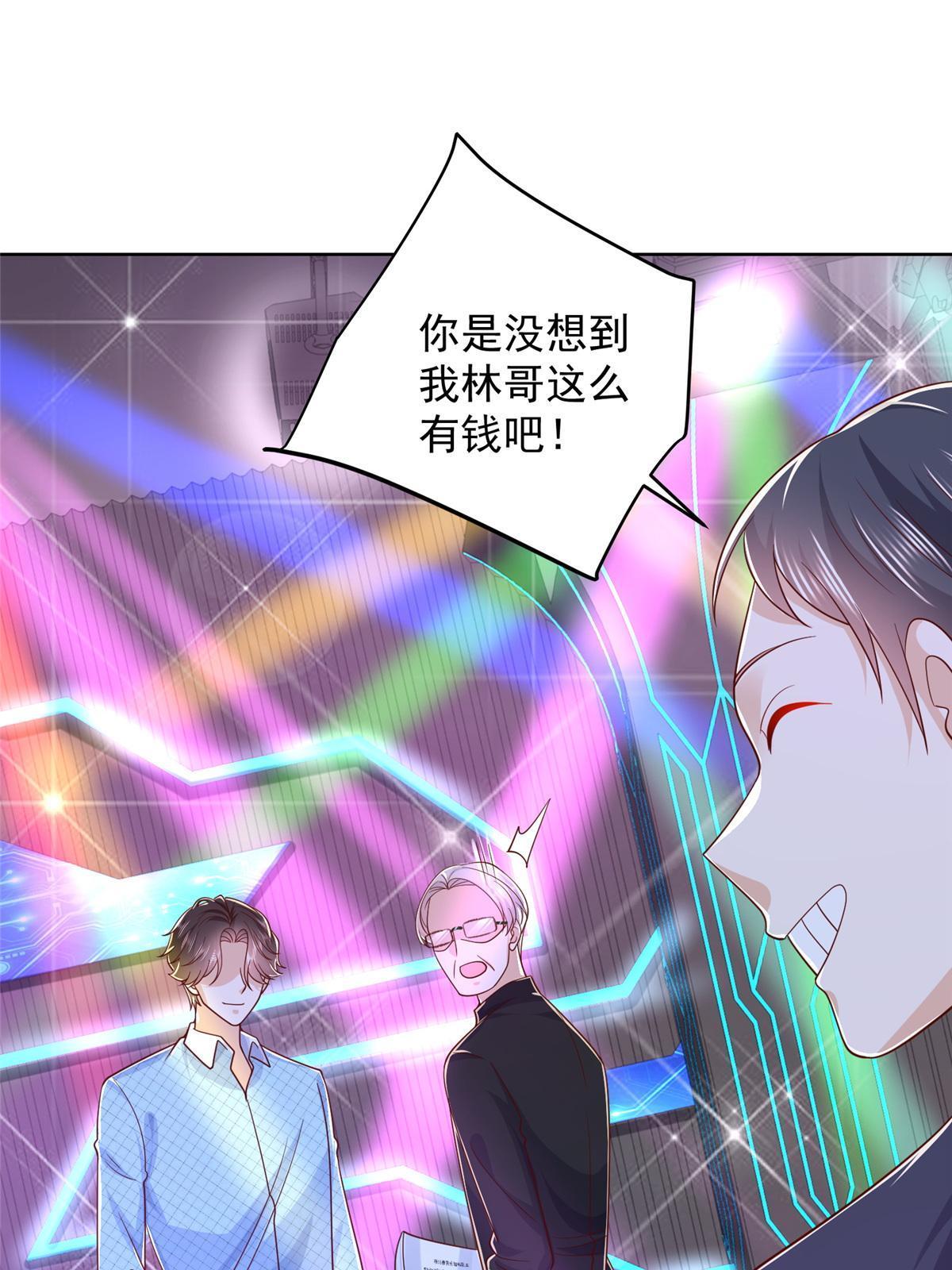 257 和渣男分手28