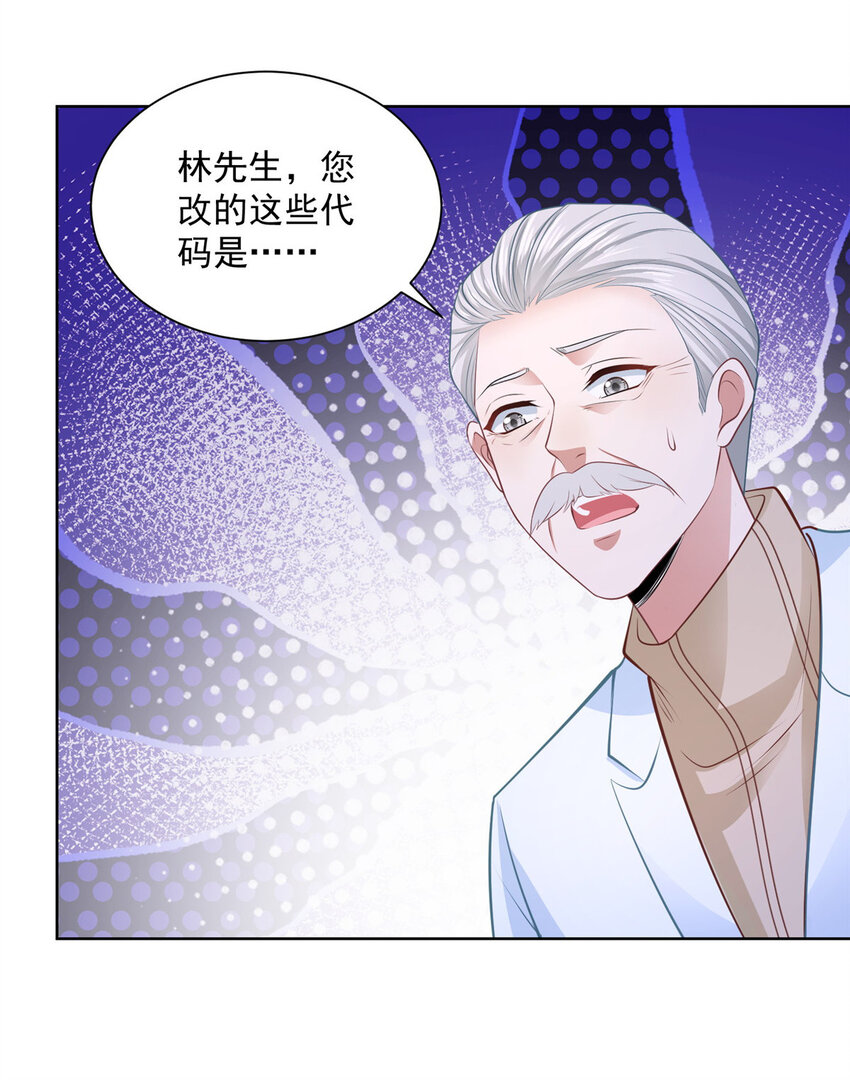 043 大师记忆填充完毕34