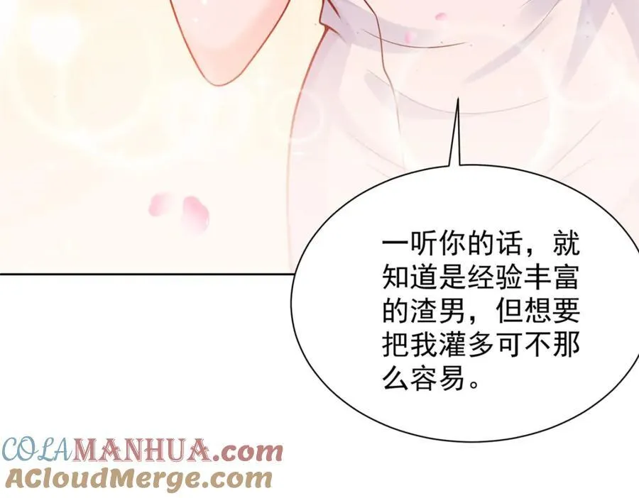 642 抢我哥的饭碗12