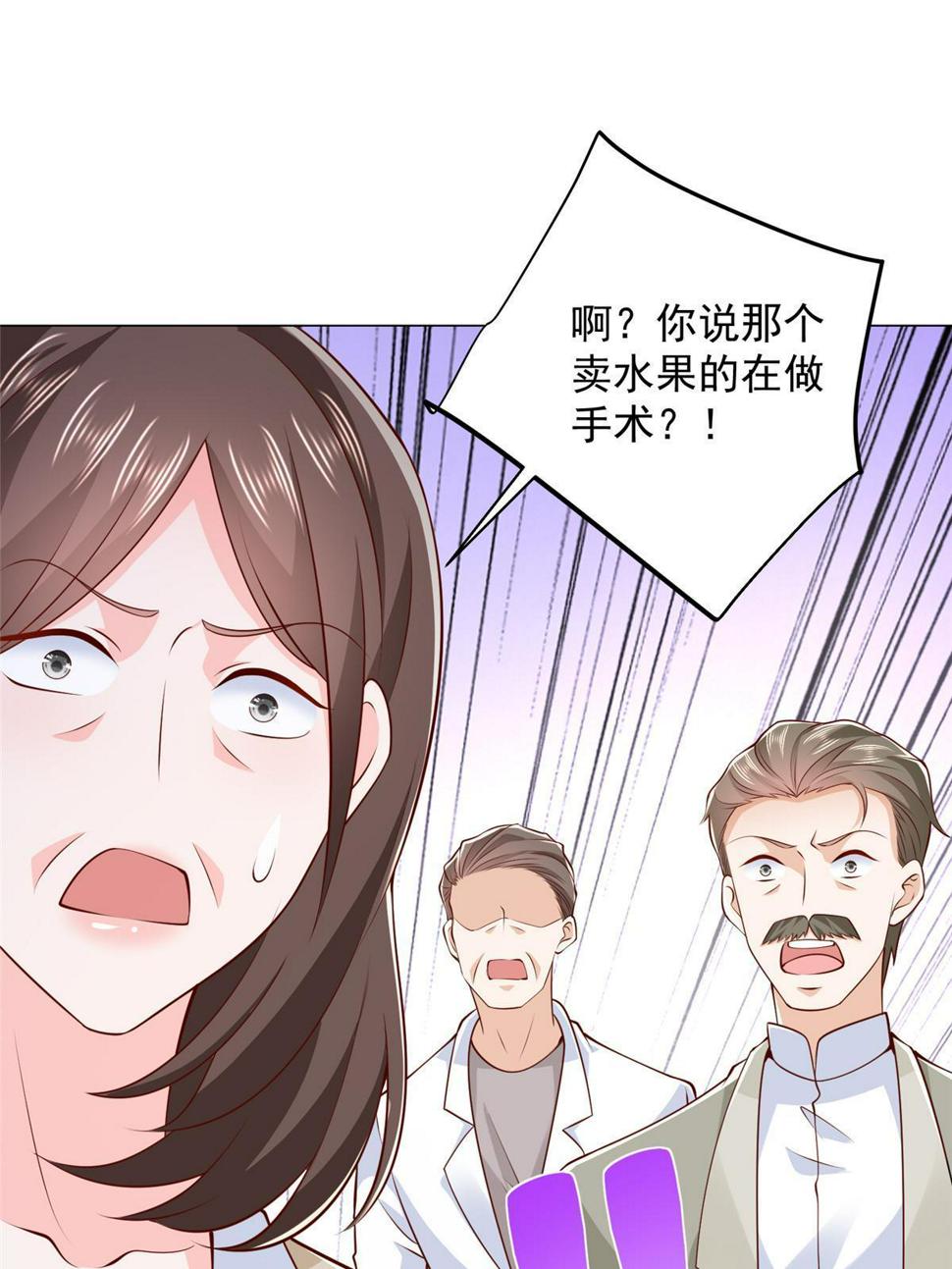428 一场意外的外科手术25