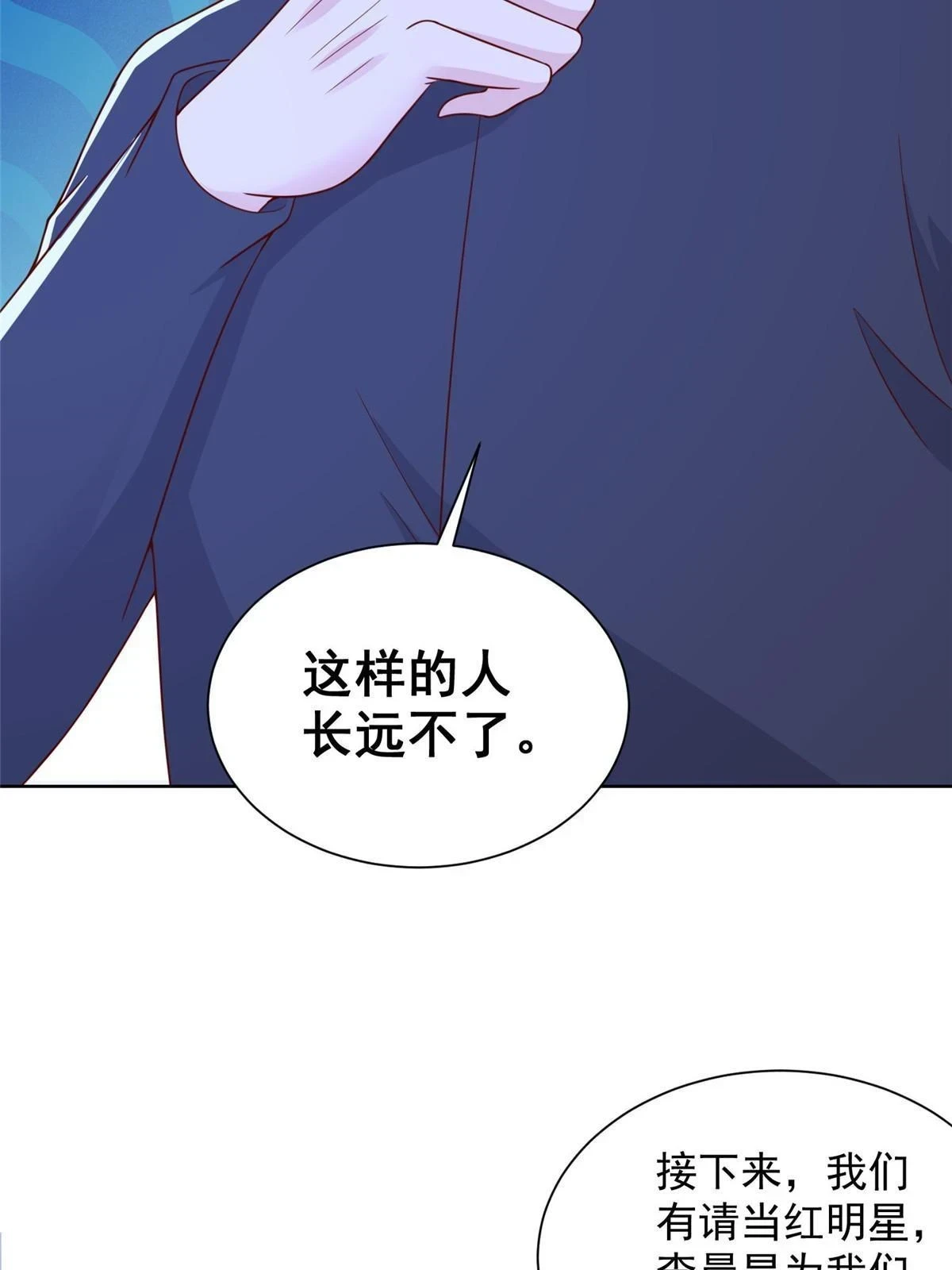 375 是来装富二代吗7