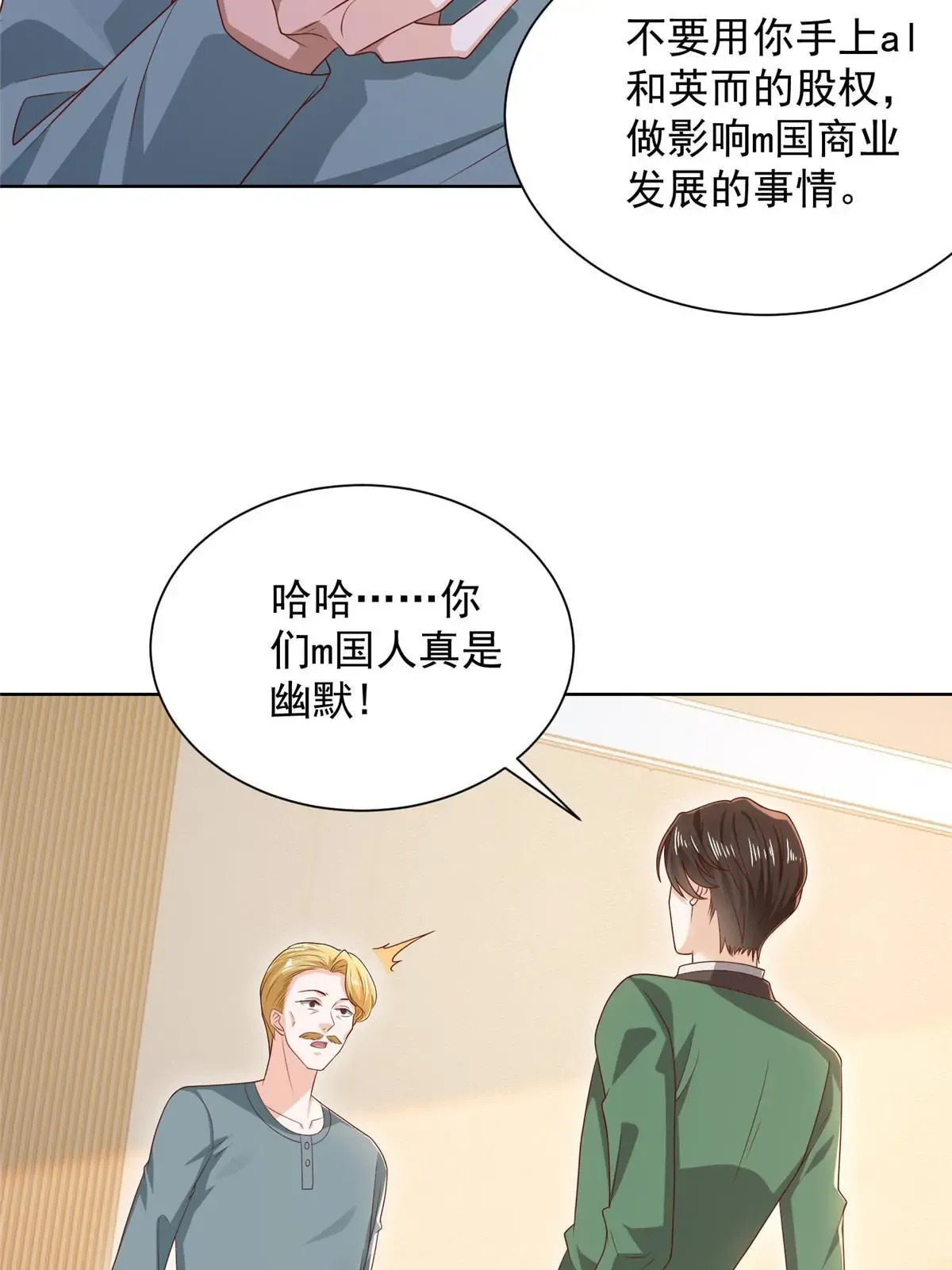 450 起诉43