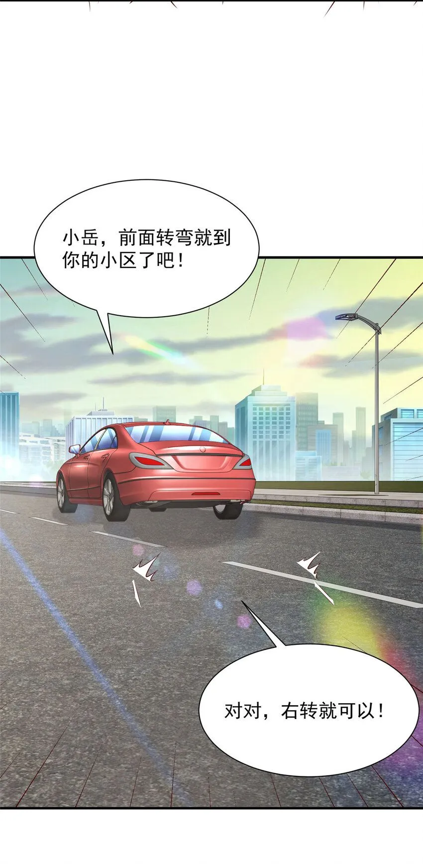 548 全都合格31