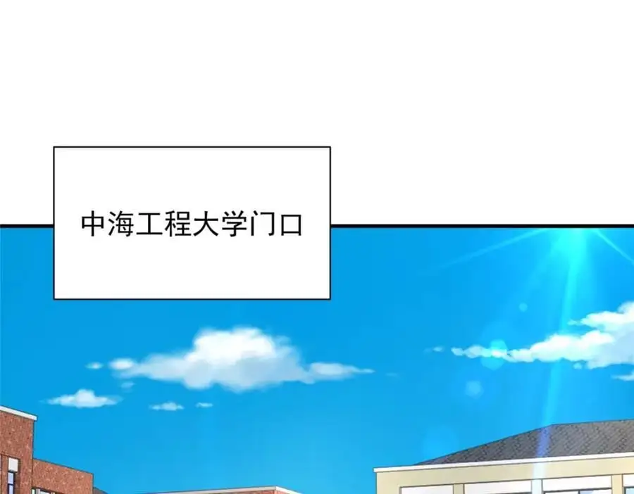 630 校园渣女73