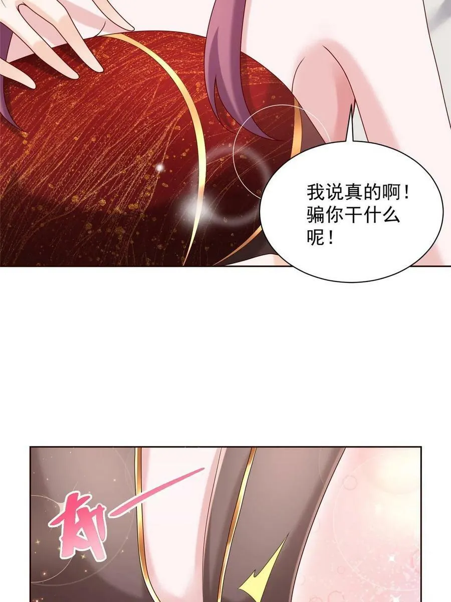 098 慈善晚宴41