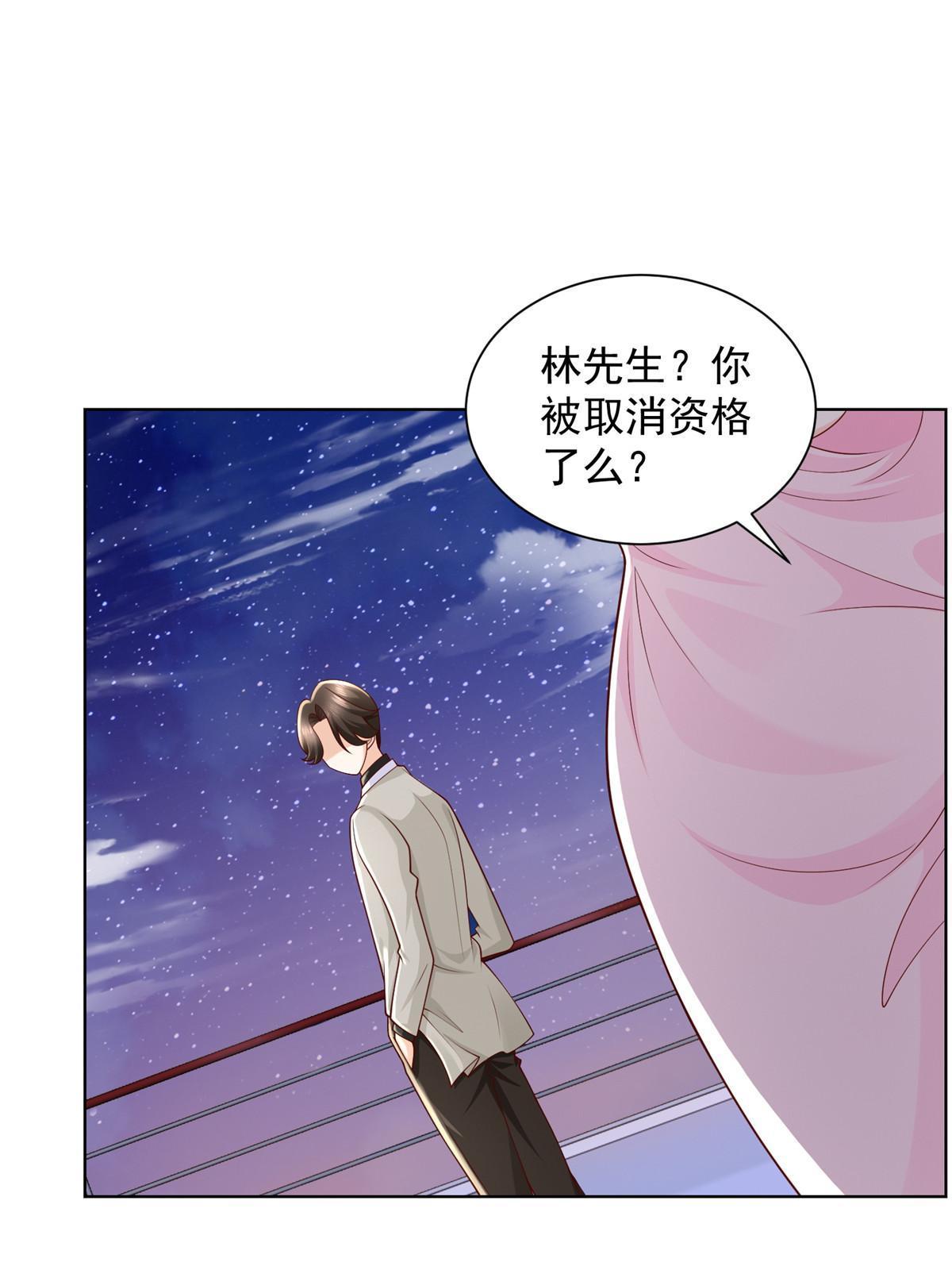 318 船已经返航了56