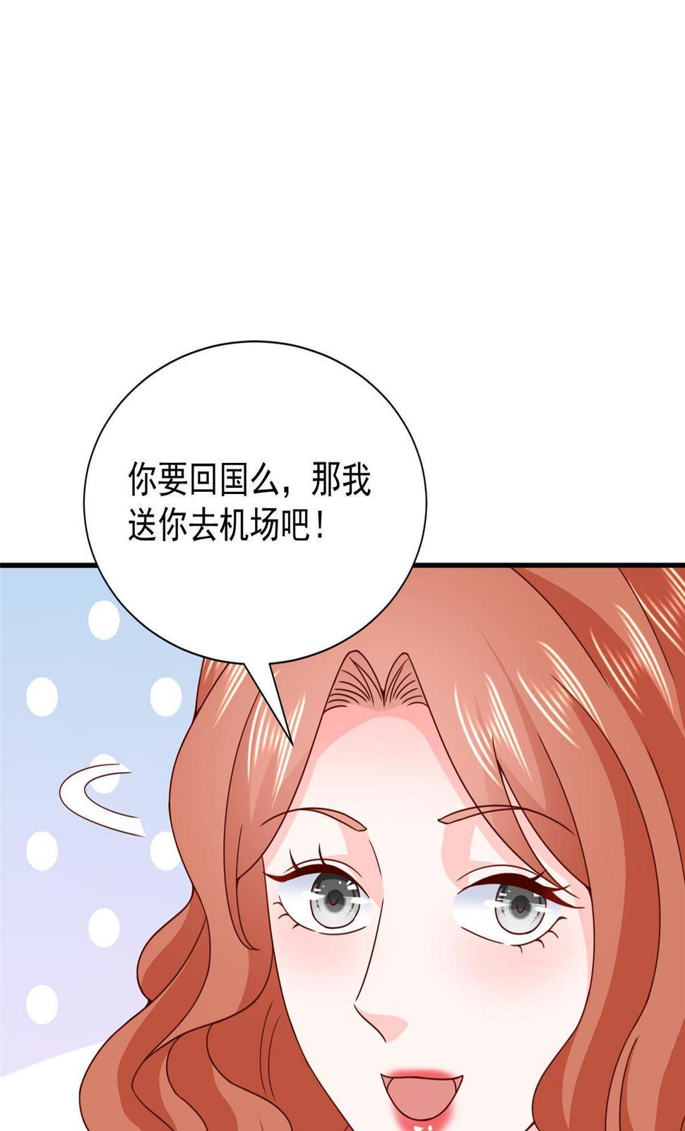 412 吉米不见了28