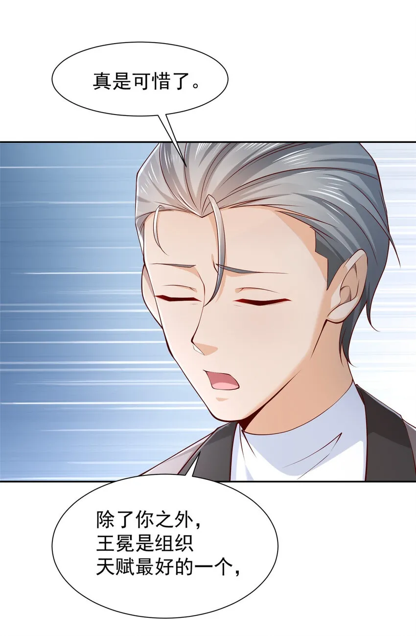 471 吃顿烤鸭也能躺枪1
