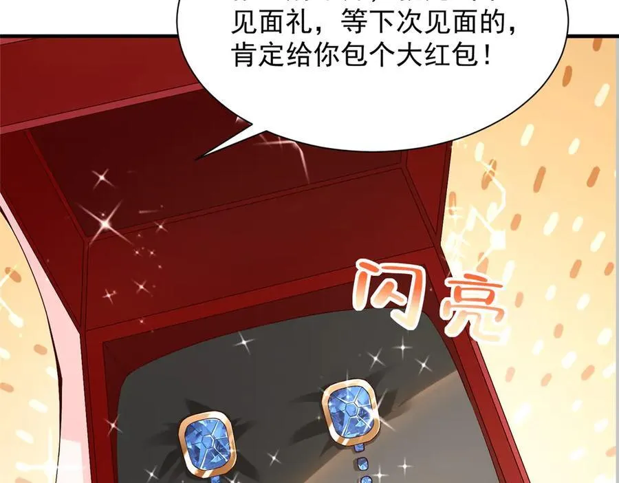 689 和亲妈相遇59