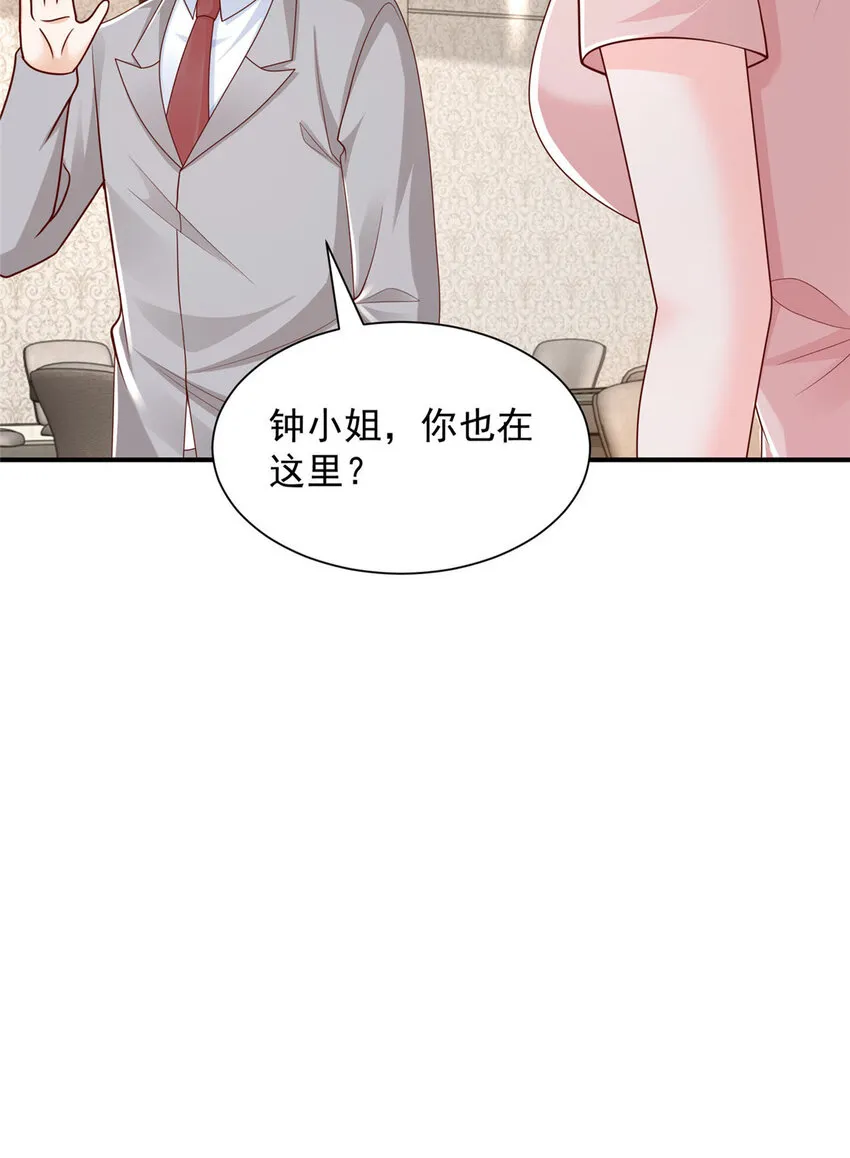 504 是谁出老千12