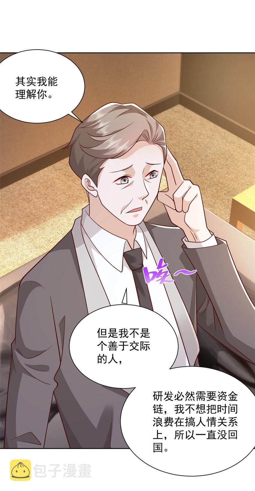 124 顺利接近沈天卓16