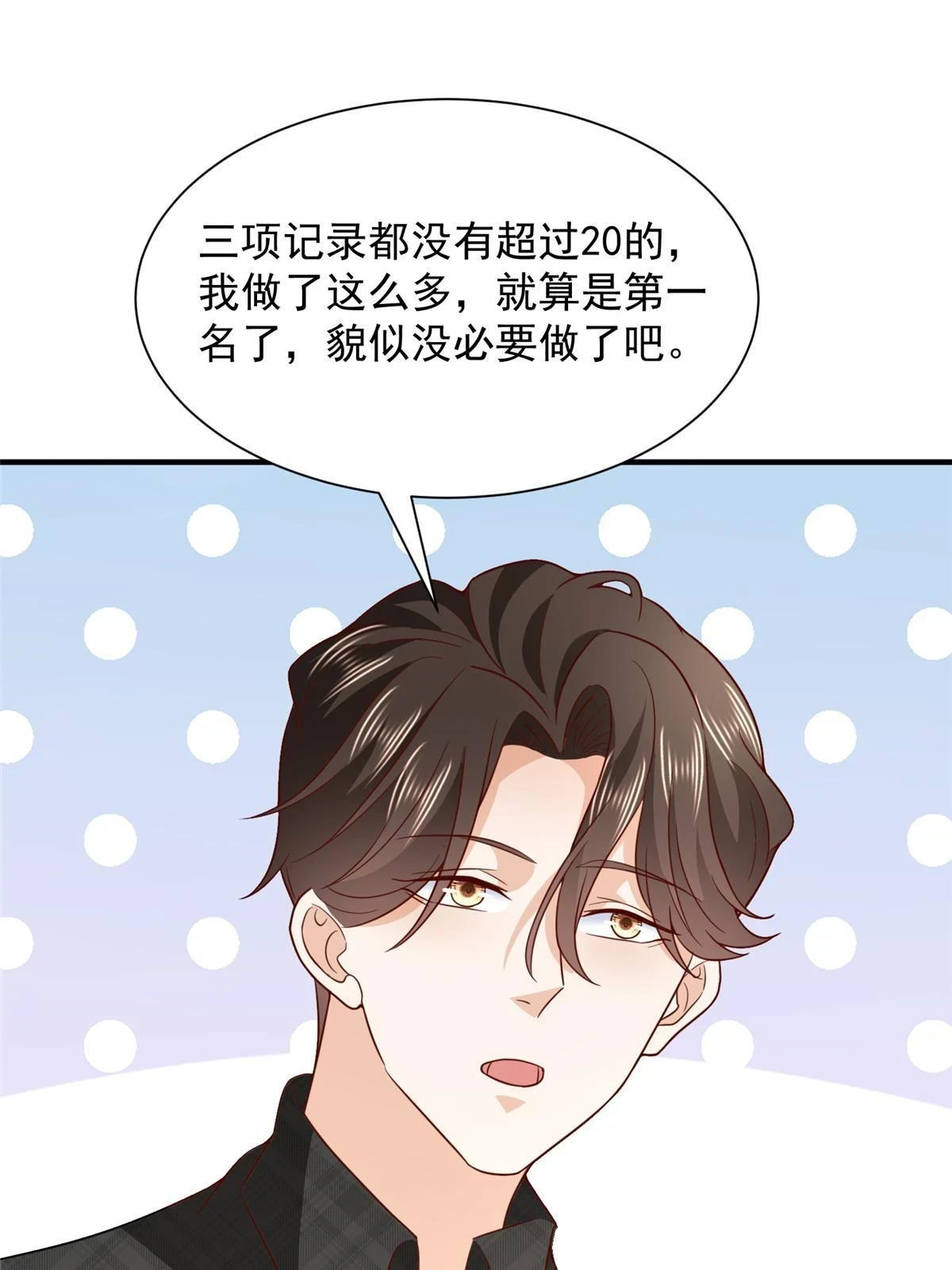 386 开始测试39