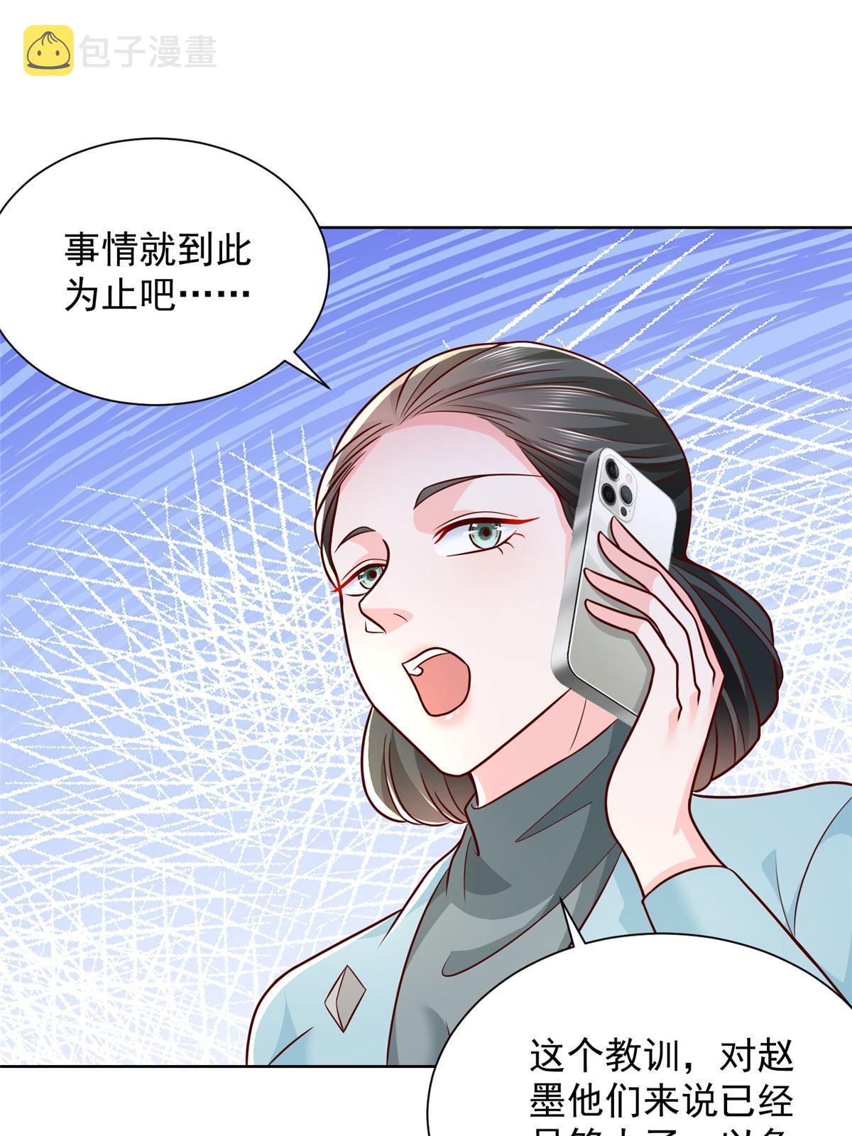 217 E级战力14