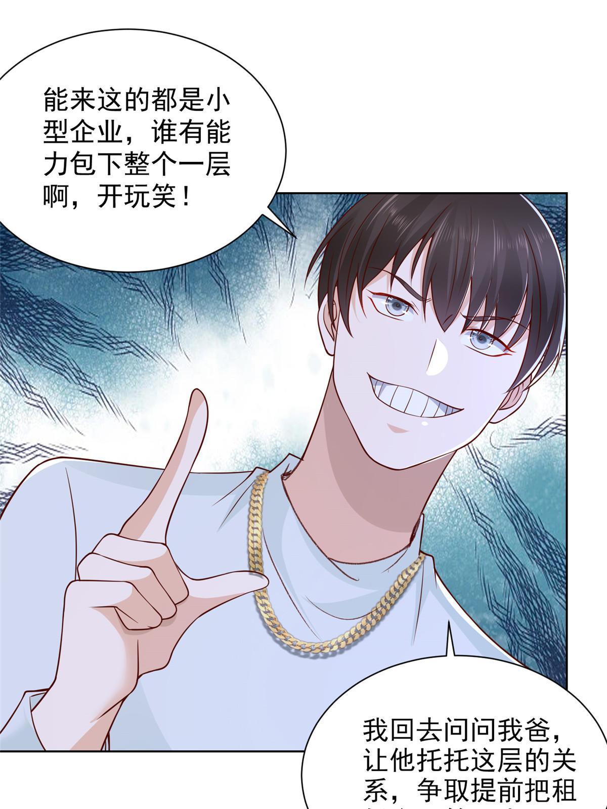 229 林逸的同学聚会50