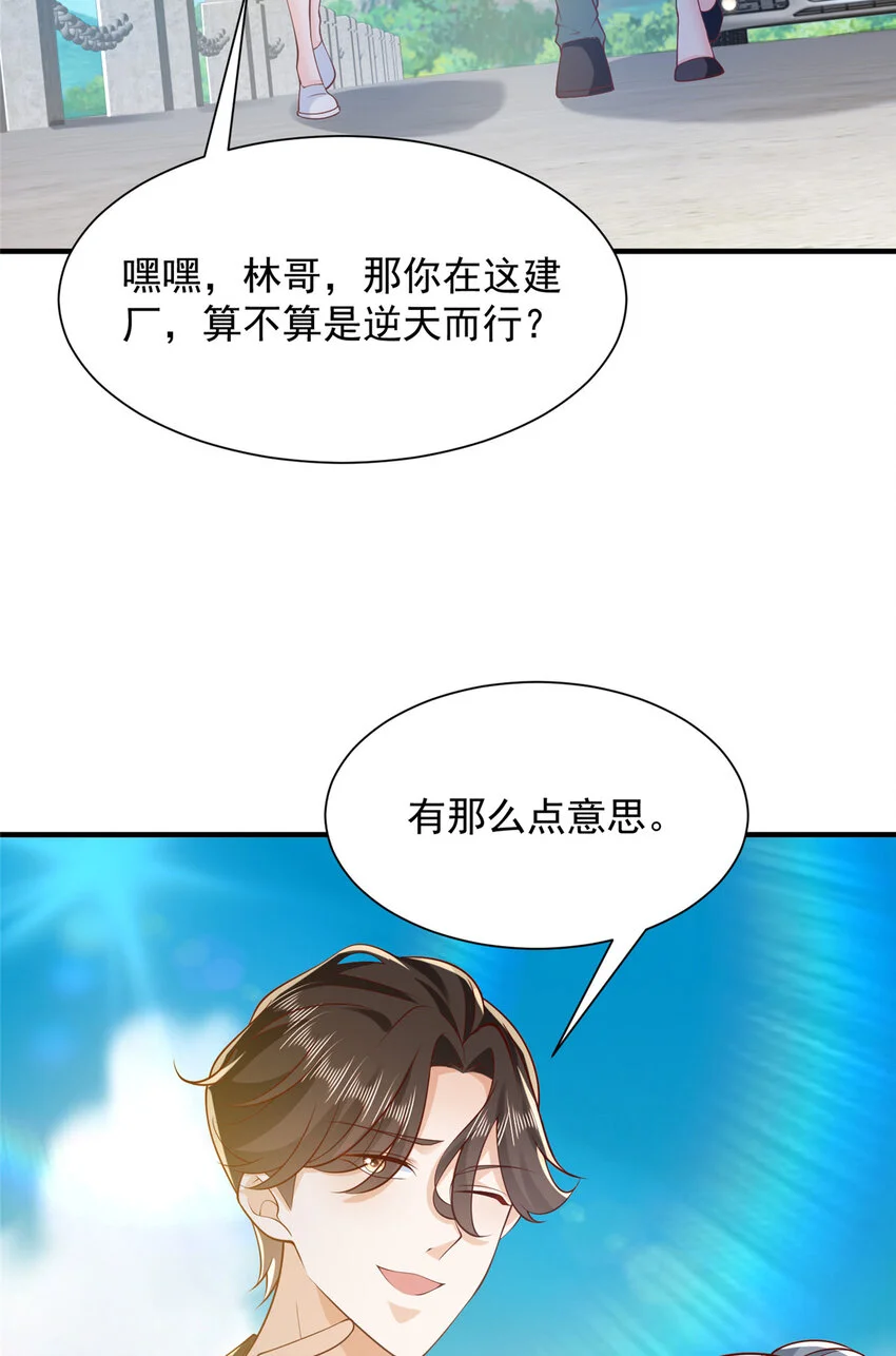 615 对付绿茶的办法35