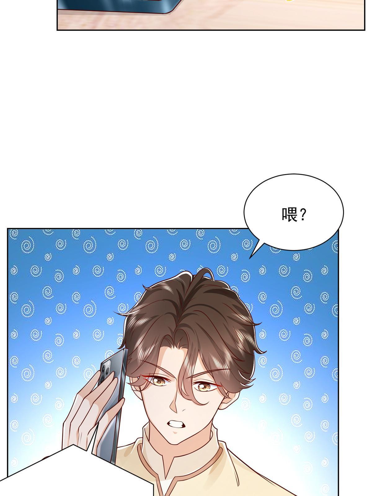 242 完虐游戏主播39