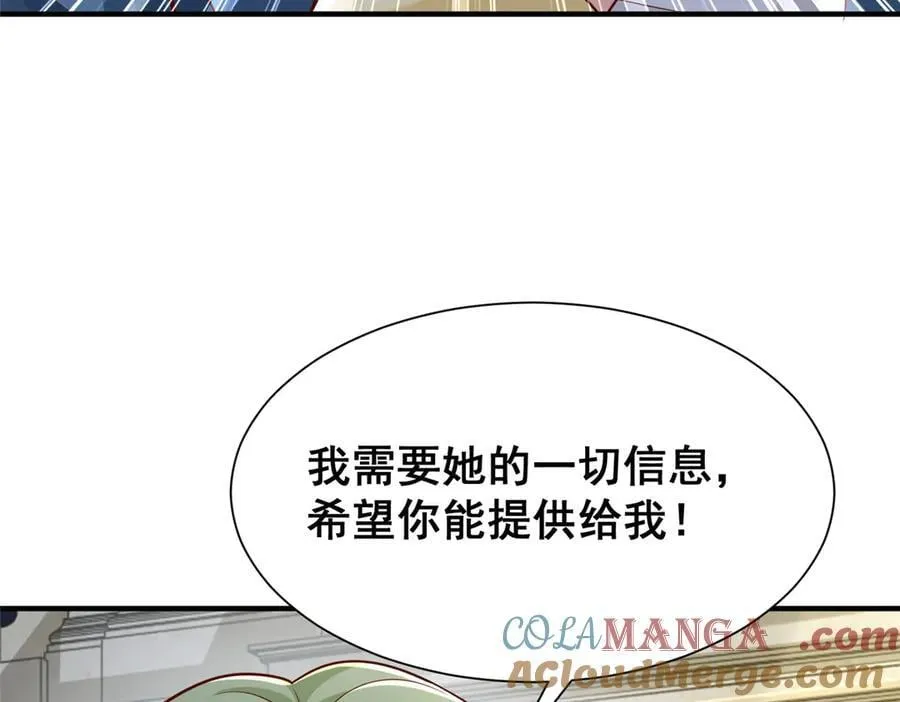 694 你被人盯上了68