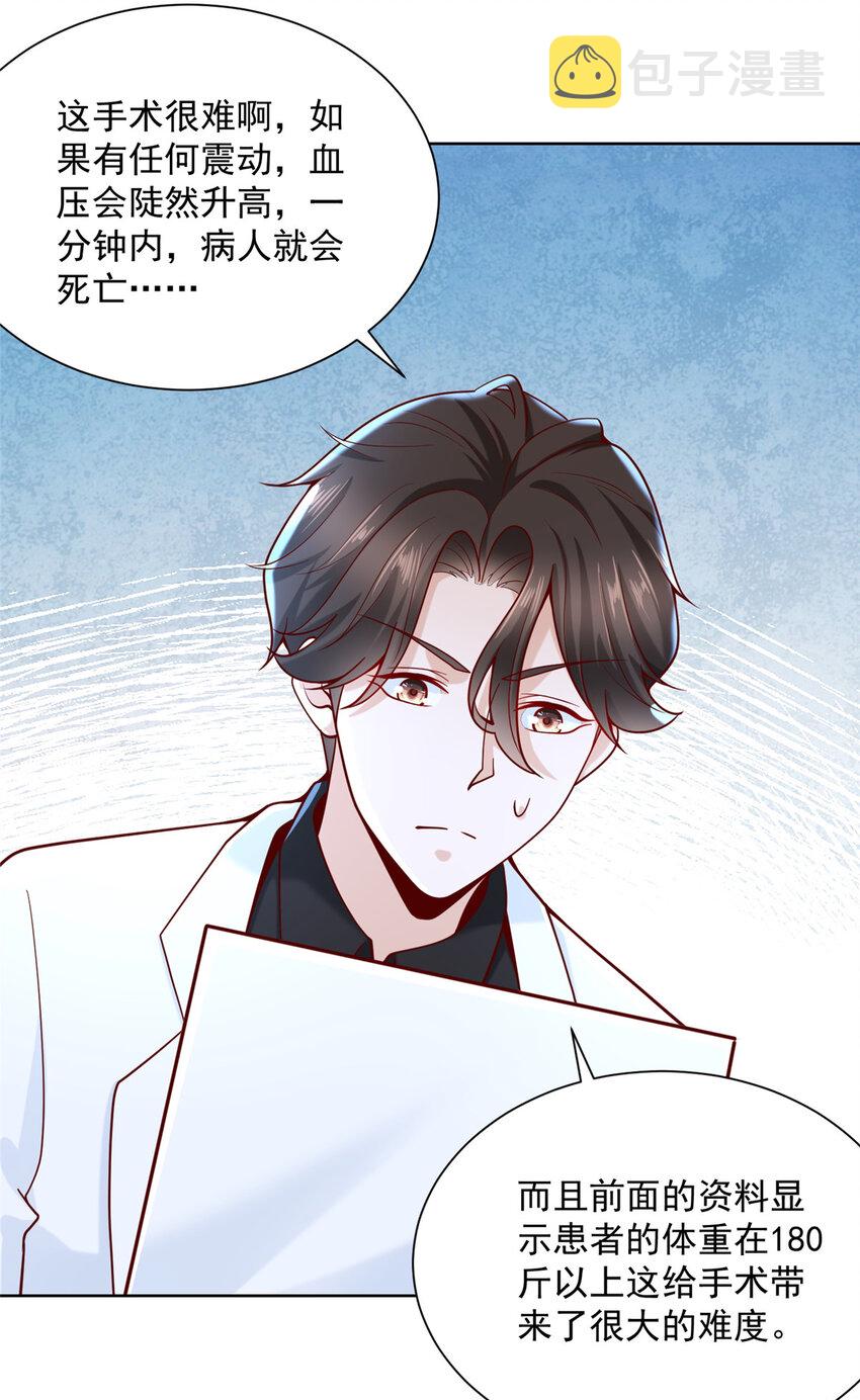 148 顶级外卖21