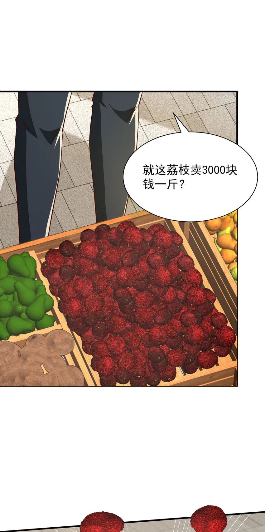 534 当打发要饭的了27