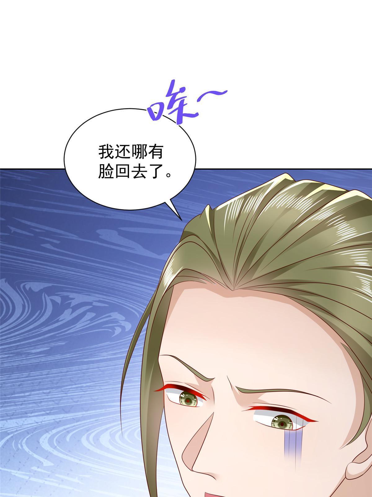 337 与大哥长谈11