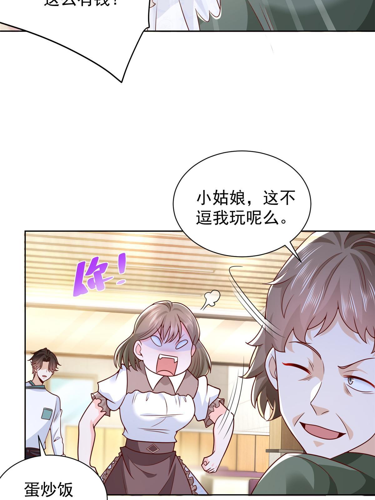 223 给多少钱20