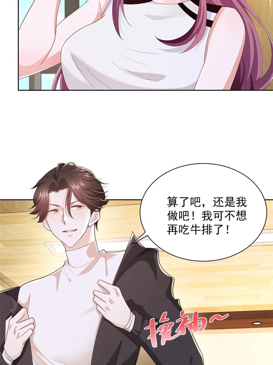 064要脸还能做生意29