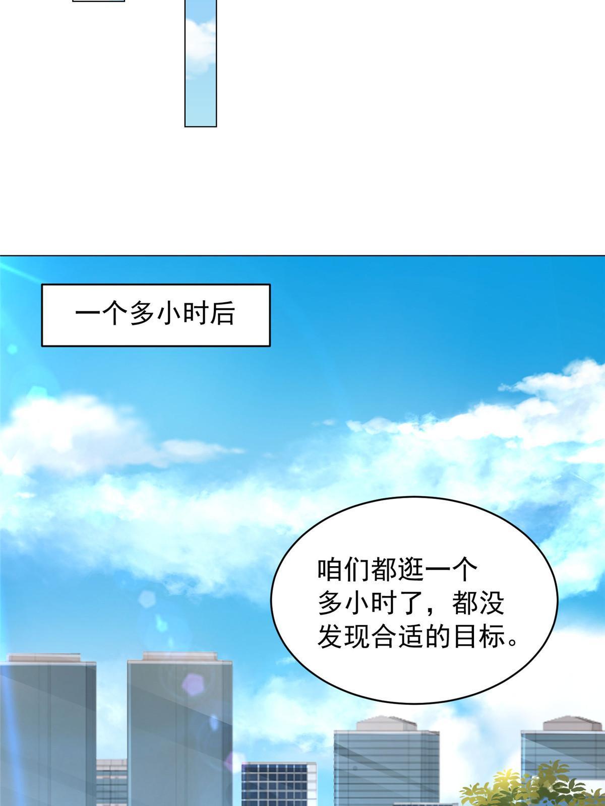 348 为孤儿院找新地址9
